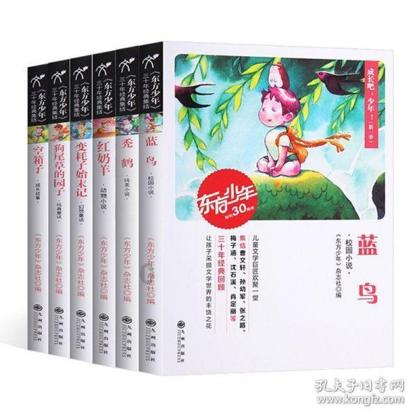 中华历史上十大卖国贼