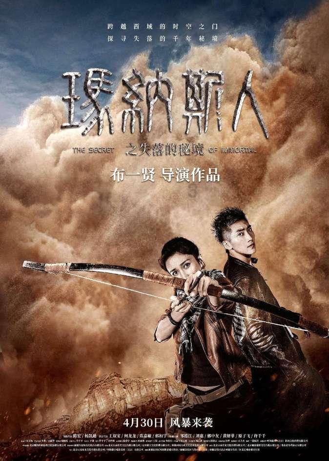 栅栏迷宫
