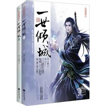 救援部落穴居人