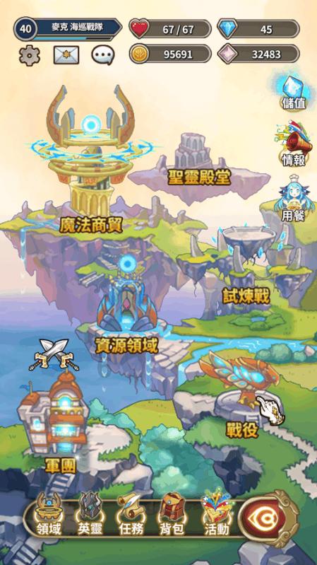 异形星球塔防