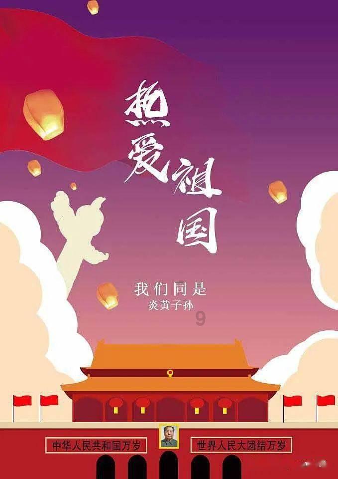 黑龙江省水利厅原一级巡视员孙飚被查