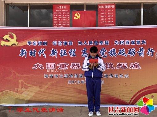 中化国际为国际知名家电企业提供新款PC/ABS材料