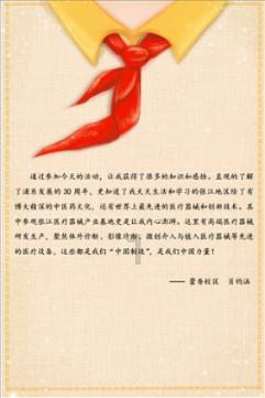 病毒大作战