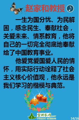 老舍的三部曲是那三个？