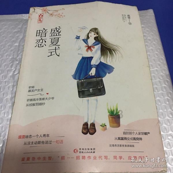 河北高碑店:图书跳蚤市场乐趣多