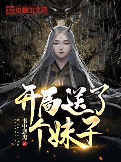 白莲花守则